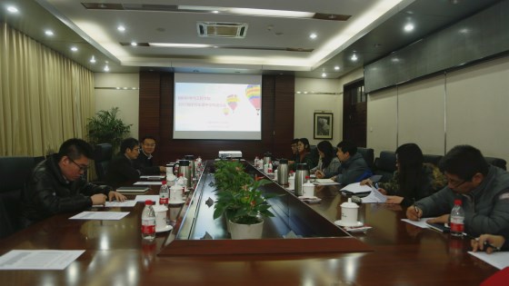 微信图片_20171213145057.jpg