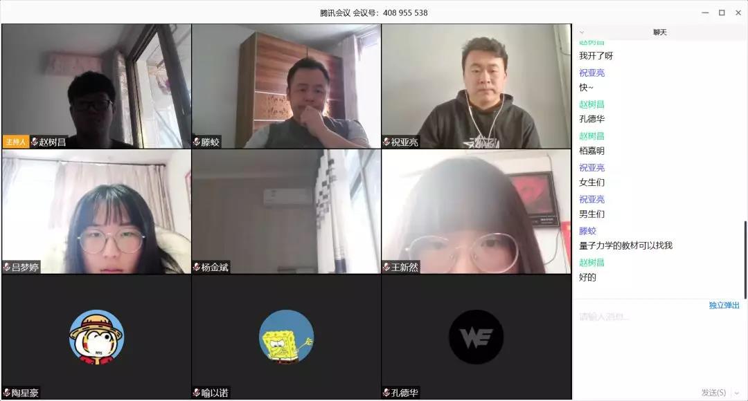 微信图片_20200303164818.jpg