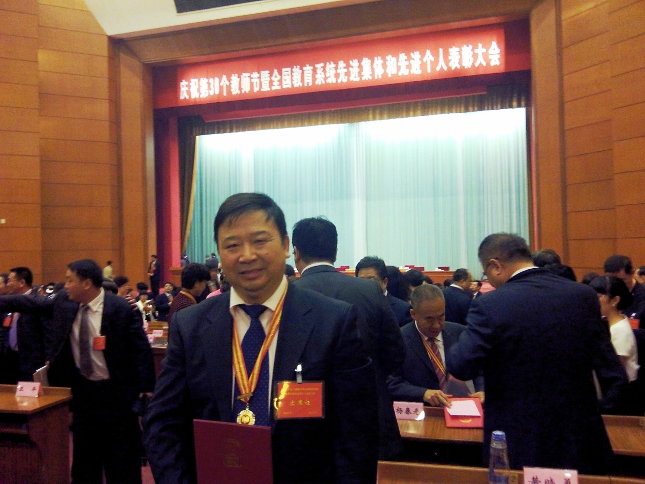我院教学成果“发挥材料学科优势⇒🌯，培养高水平创新型本科人才的探索与实践”获国家级教学成果一等奖.jpg