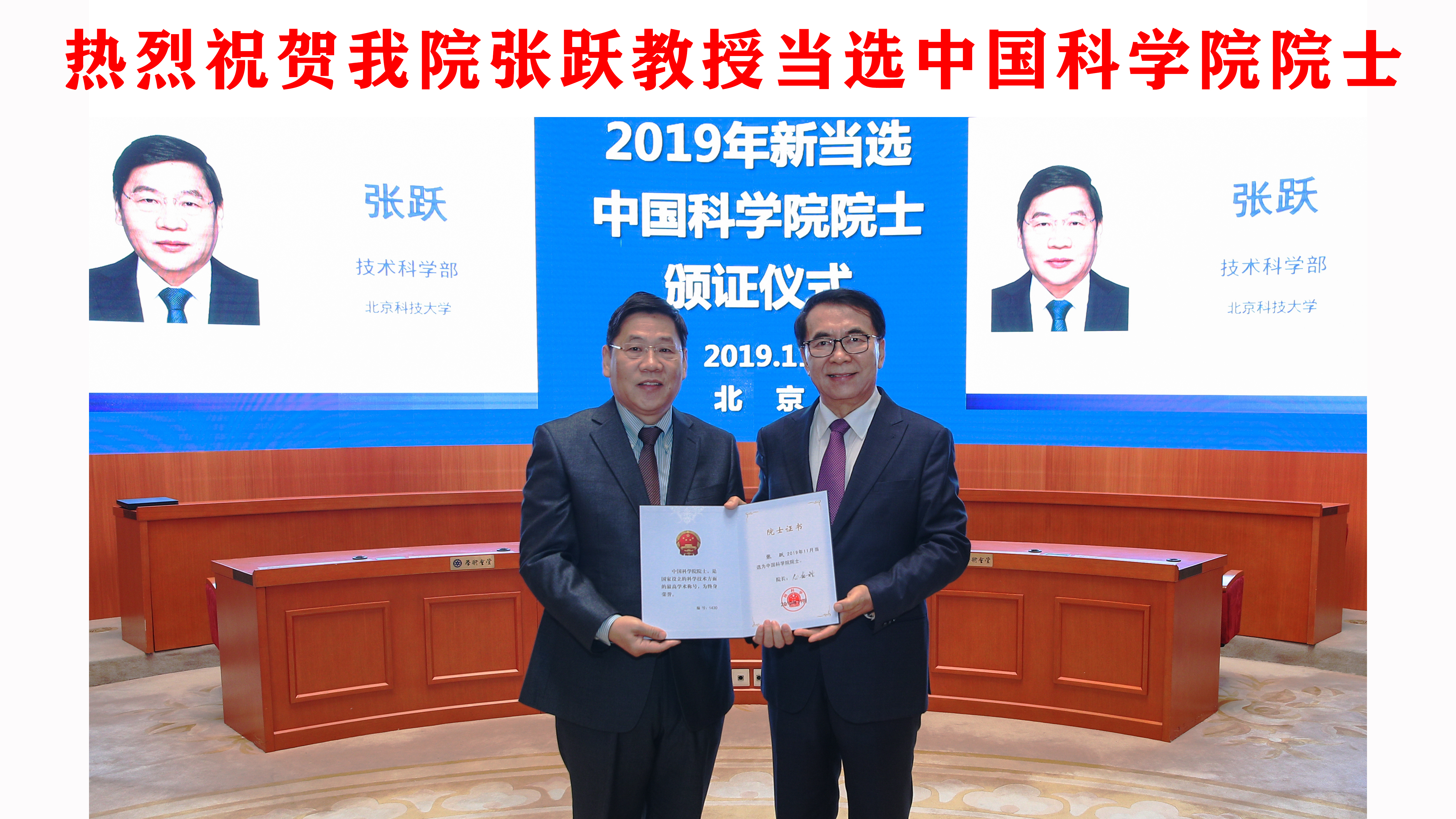 张跃网站.jpg